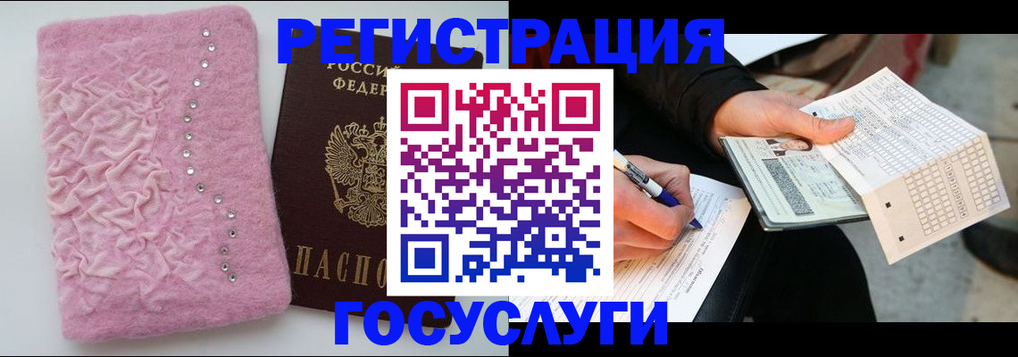 прописка в квартире в Дубне