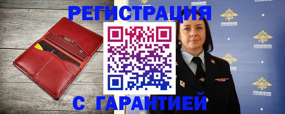 прописка поиск в Дубне