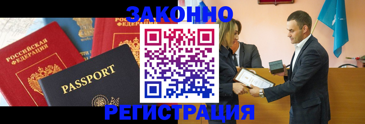 регистрация для школы в Дубне