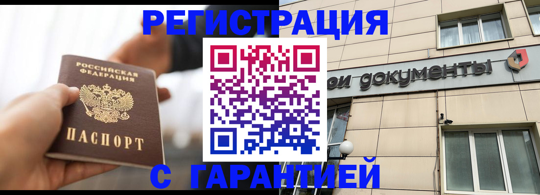 пропишу в квартире в Дубне