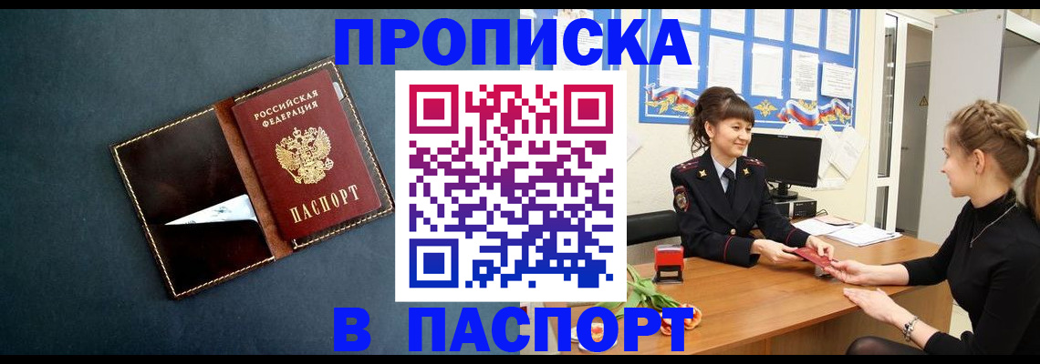 форма 3 в Дубне